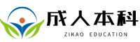 电大中专报名入口官网